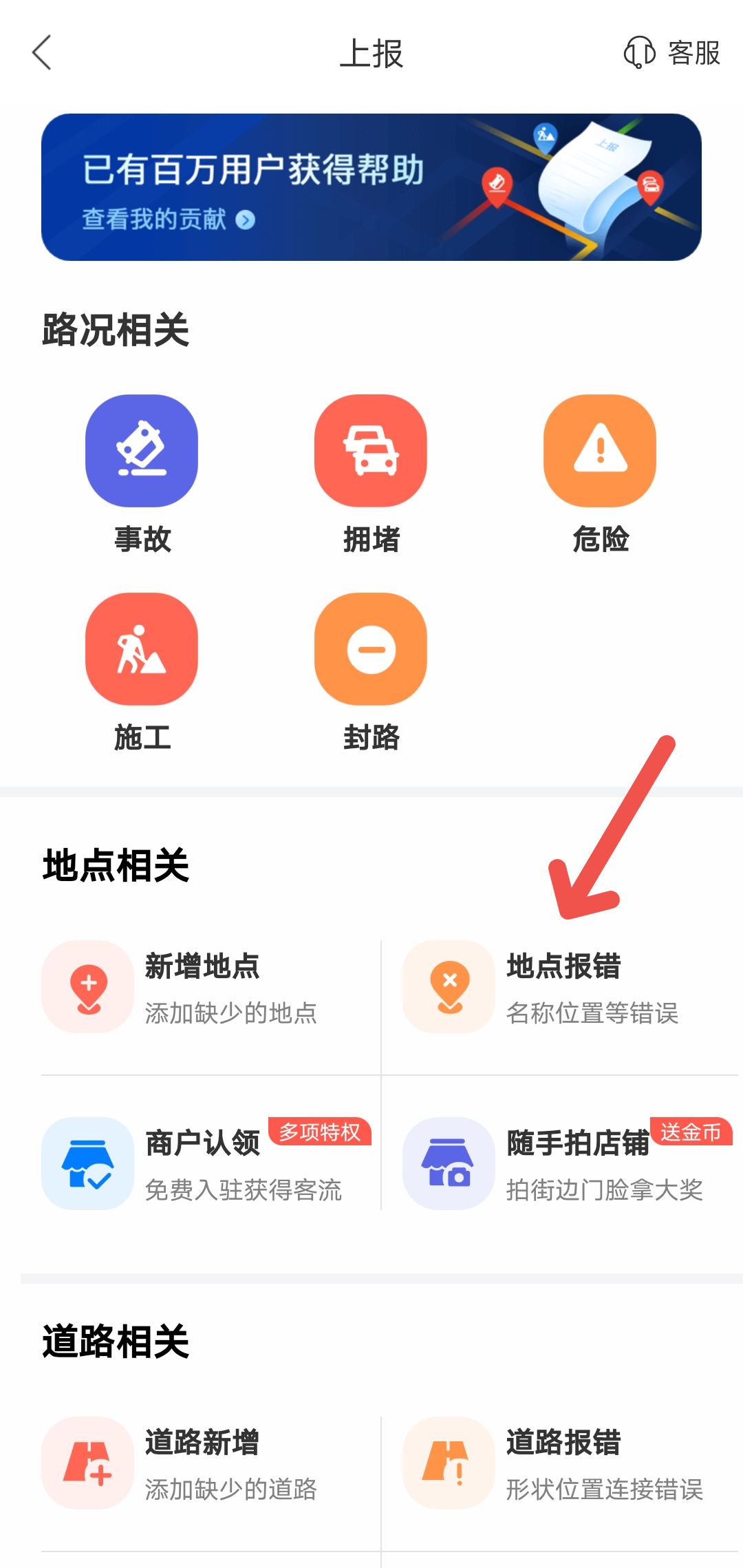 如何在百度上开店铺=如何在百度上开店铺要多少钱